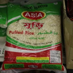 a pile of rice in a grocery store