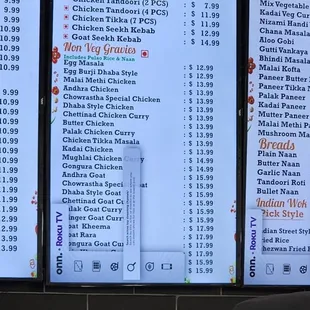 a menu on a large screen