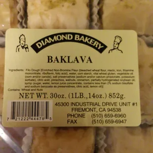 a package of baklava