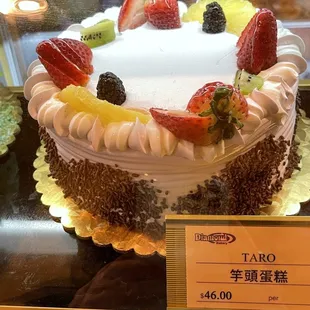 a cake with fruit on top