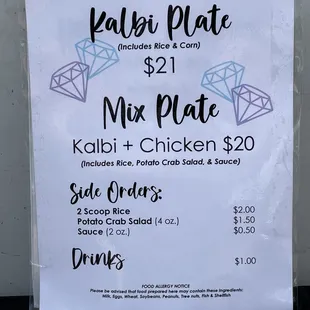 Chicken Kalbi