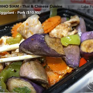 The Eggplant with pork had nice flavor and just a touch of heat. (Overall rating: 3 Stars)