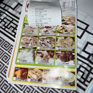 a menu for a chinese restaurant