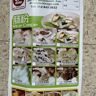 Dim sum menu