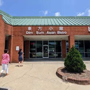 Outside. Storefront. Tucked away in the Greenwood Commons shopping center on 55 (Apex Hwy).