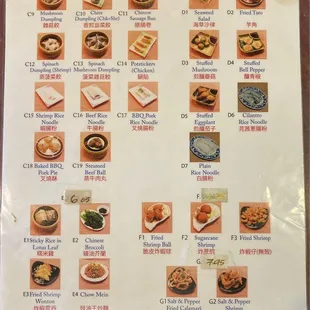 Page 2 of Dim Sum Menu as of 10/09/2022