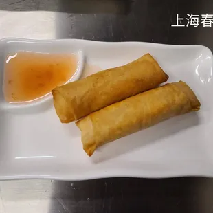 19. Shanghai Spring Rolls (vegetarian)