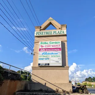 Outside. Dim Sum Heaven is located at Pinetree Plaza on Buford Highway in Doraville. This is the sign for the plaza on Buford Highway.