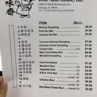 menu