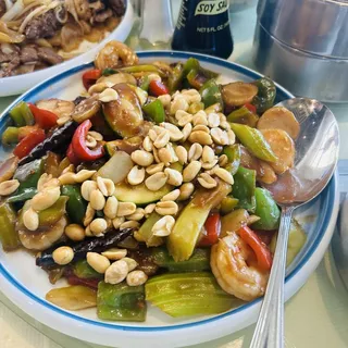 Spicy Kung Po Shrimp