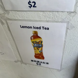 Lemon ice tea