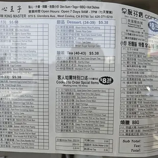 menu