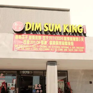 Soft opening