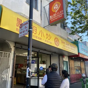 Front of the shop