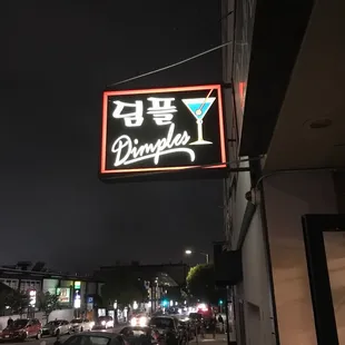The party is down below.