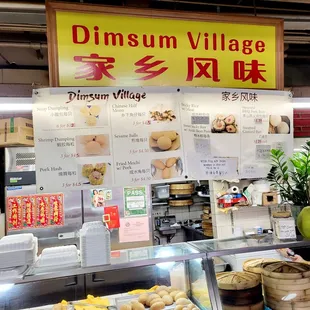 dimsum village, dimsum village, dimsum village, dimsum village, dimsum village, dimsum village