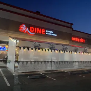 the outside of the restaurant