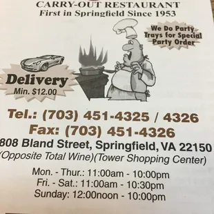 a menu for a restaurant