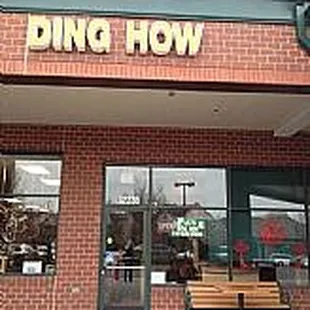 the front of ding how inn