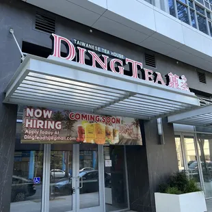 the entrance to a restaurant