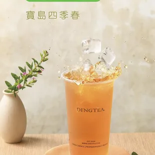 drink