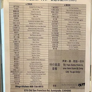 menu