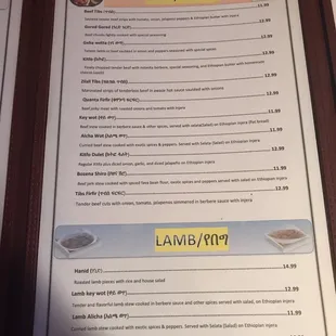 Menu 2/3