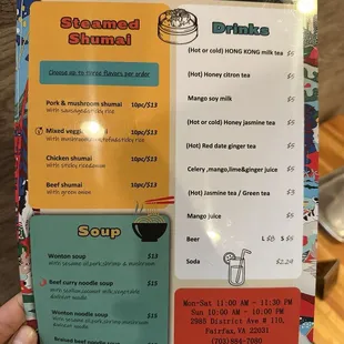 Menu as of 9/2024