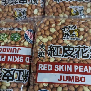 Raw Peanuts