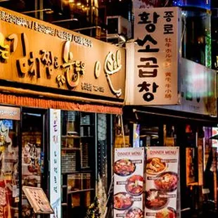 a man walking down a street at night