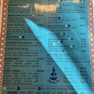 Savory food menu, November 2023