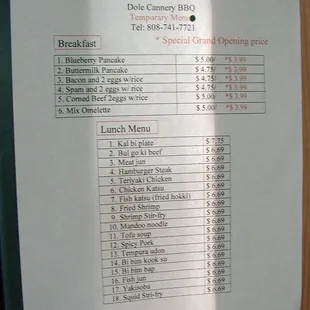 Menu (temporary)