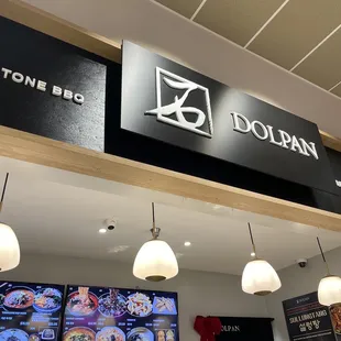 Food court sign