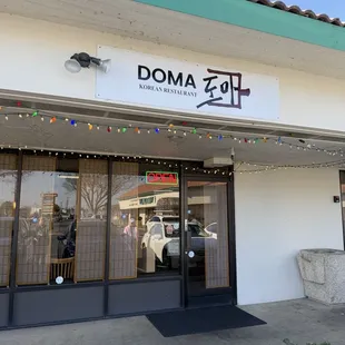 Front of restaurant