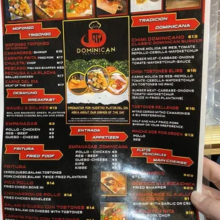 the menu for the restaurant