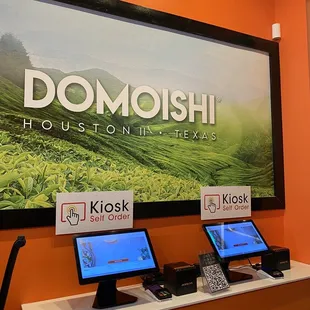 Self order kiosk