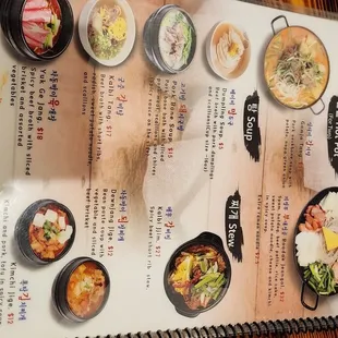 a menu for a japanese restaurant