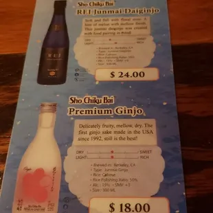 Drink Menu