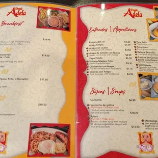 Menu [1 of 5] (as of 12/15/2023)