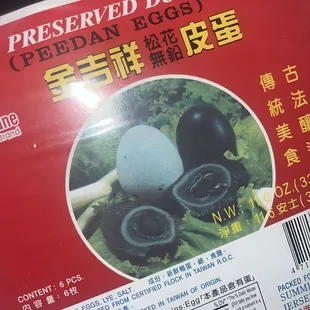 Preserved duck eggs for porridge