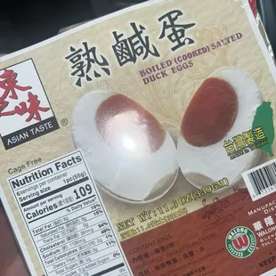 Salty duck eggs for porridge