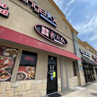 the outside of a chinese restaurant