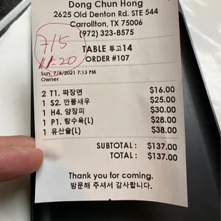 a hand holding a receipt