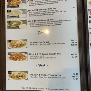 menu