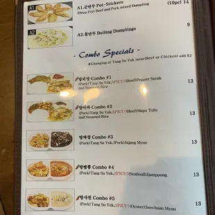menu
