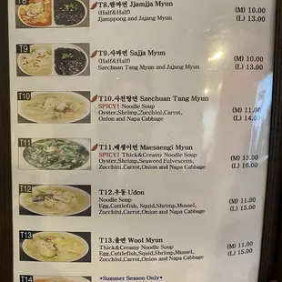 menu