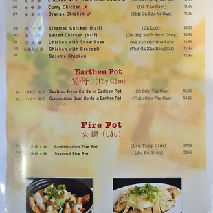 the menu