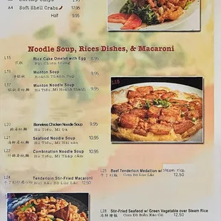 the menu