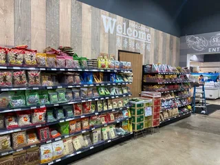 Welcome Food Center