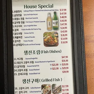 Menu 6/20/22